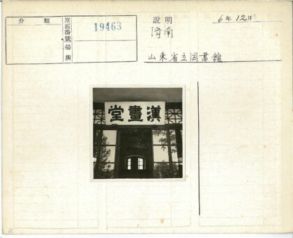 反光玻璃窗户外景招牌.jpg