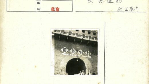 反英抗议砖拱门集会.jpg