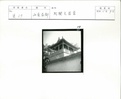 古亭石墙树影天空.jpg