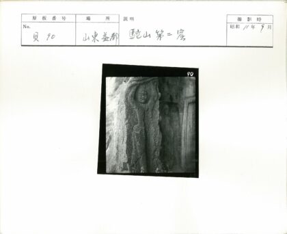 古代人形浮雕石雕艺术.jpg