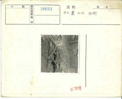 古代人物与建筑石刻艺术.jpg