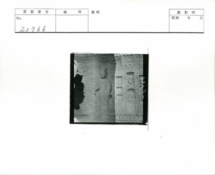 古代人物石刻艺术图案.jpg