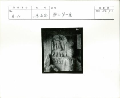 古代人物群像石雕艺术.jpg