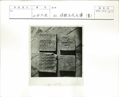 古代几何纹石雕文物展示.jpg
