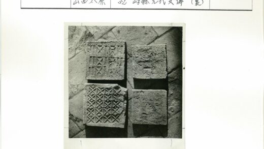 古代几何纹石雕文物展示.jpg