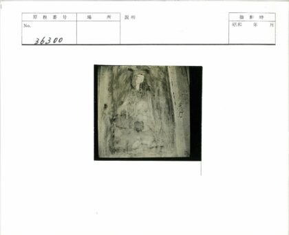 古代圣僧壁画残影.jpg