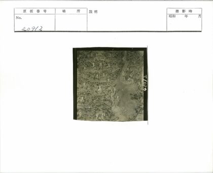 古代墙壁人物动物浮雕艺术.jpg