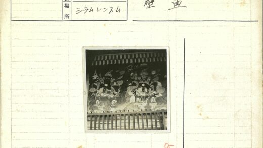 古代壁画人物与栅栏场景.jpg