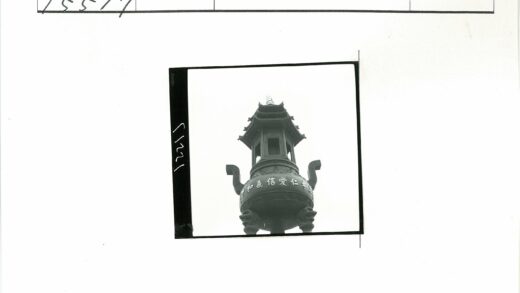 古代宝塔香炉汉字雕刻特写.jpg