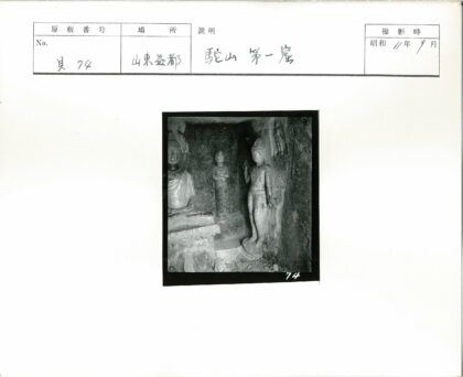 古代洞穴石刻人物群像.jpg