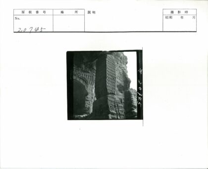 古代洞穴石雕与柱壁艺术.jpg
