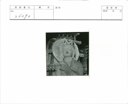 古代石像雕刻与铭文特写.jpg