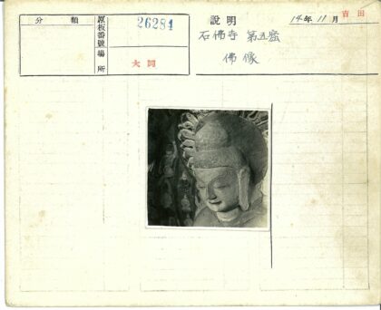 古代石像雕刻艺术特写.jpg