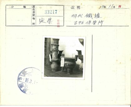 古代石制文物与圆柱形结构展示.jpg