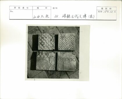 古代石刻图案与石面艺术.jpg