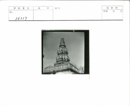 古代石建筑雕刻与锥顶特写.jpg