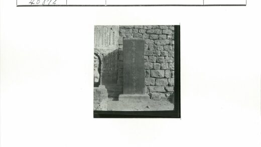 古代石碑铭文与砖石墙遗迹.jpg