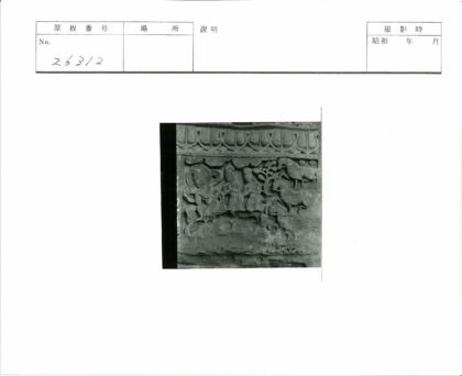 古代石雕人兽树纹图案.jpg