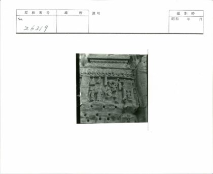 古代石雕人兽纹饰艺术.jpg