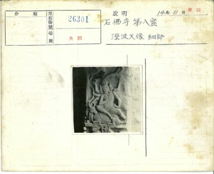 古代石雕人物与动物坐骑.jpg