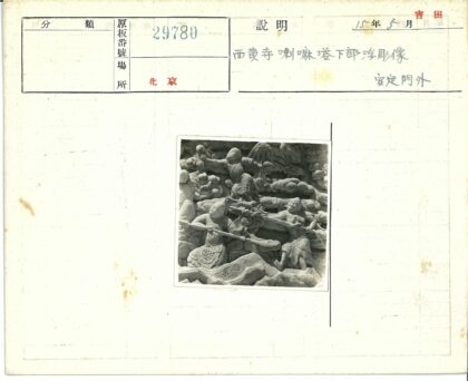 古代石雕人物战斗云纹图案.jpg