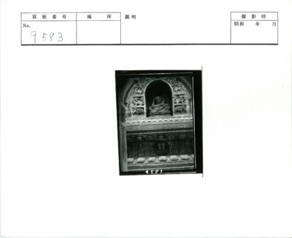 古代石雕动物与人物壁龛艺术.jpg