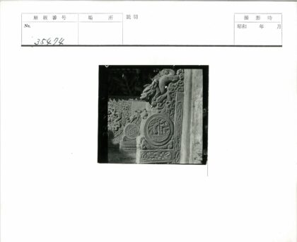 古代石雕动物云纹浮雕.jpg