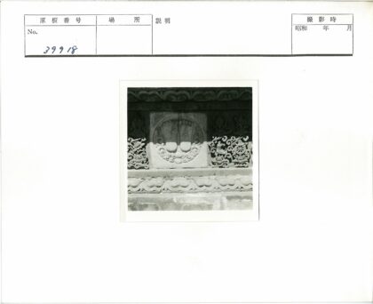 古代石雕花卉与圆形符号细节.jpg