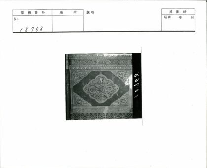 古代石雕龙纹细节.jpg