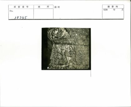 古代神话生物石刻细节.jpg