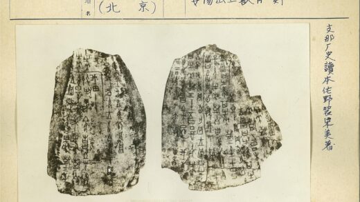 古代风化石碑铭文与符号.jpg