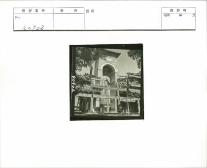 古佛塔建筑与脚手架景观.jpg