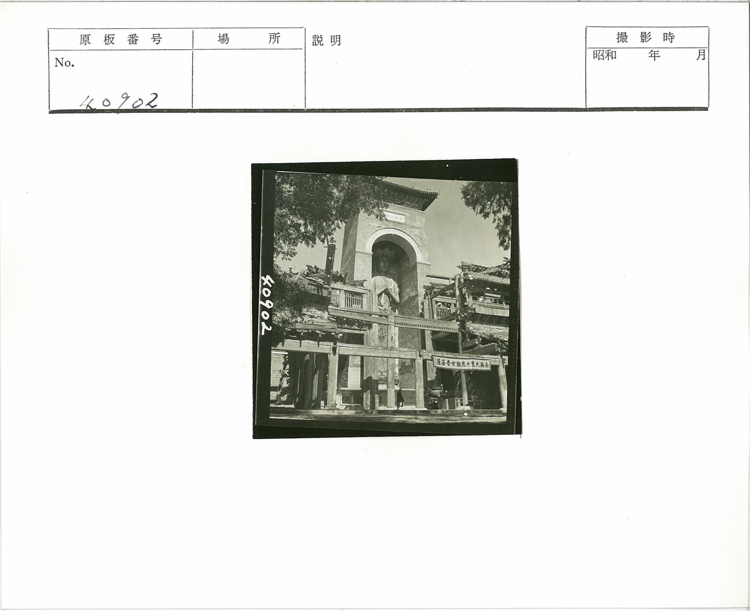 古佛塔建筑与脚手架景观.jpg