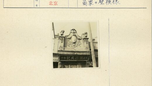 古典建筑立面雕刻与狮子雕塑特写.jpg