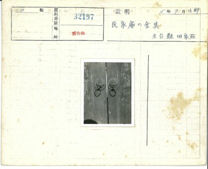 古典木门狮子头金属门环特写.jpg