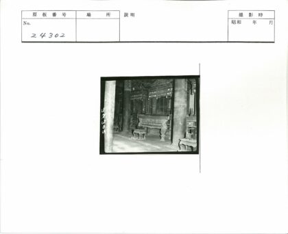 古典木雕家具与石柱室内景.jpg