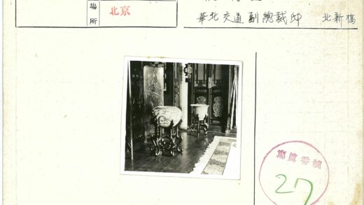 古典木雕家具与陶瓷艺术室内景.jpg