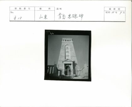 古典石碑与晴空下的建筑.jpg
