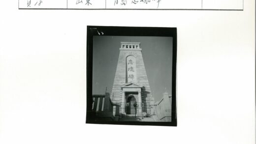 古典石碑与晴空下的建筑.jpg