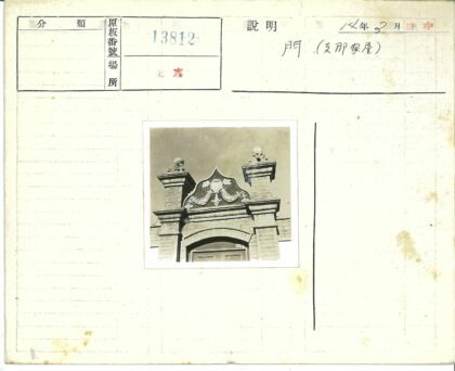 古典砖砌建筑入口装饰特写.jpg