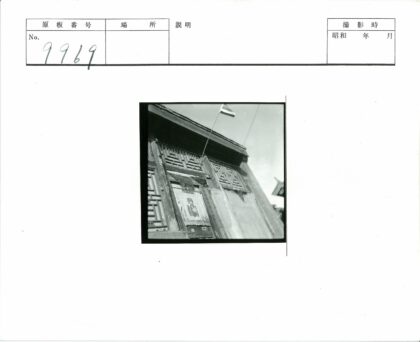 古典窗格建筑与旗帜晴空图.jpg