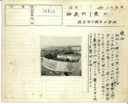 古城墙塔楼与远山田野景观.jpg