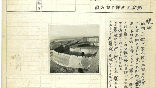 古城墙塔楼与远山田野景观.jpg