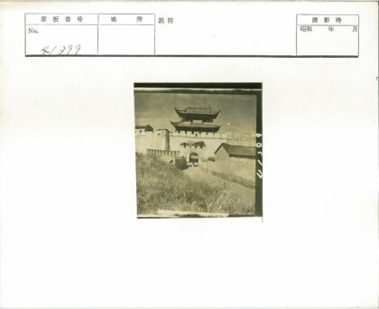 古城门宝塔与石墙遗迹.jpg