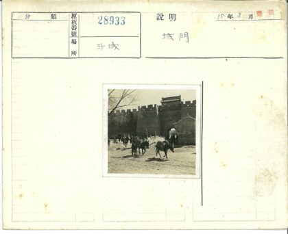 古城门行军与驴队.jpg