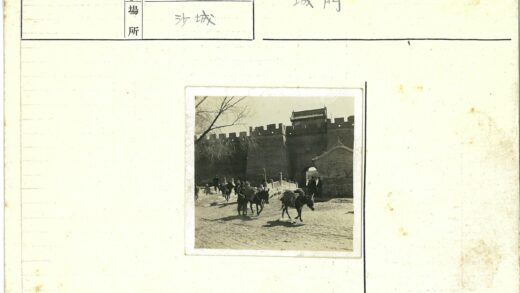 古城门行军与驴队.jpg