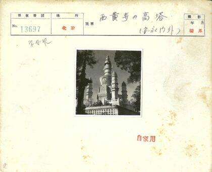 古塔林间晴空景.jpg