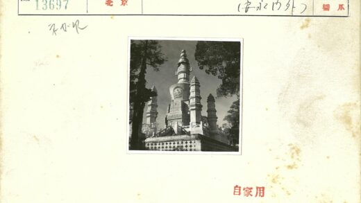 古塔林间晴空景.jpg