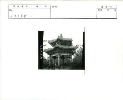 古塔林间游人观景.jpg