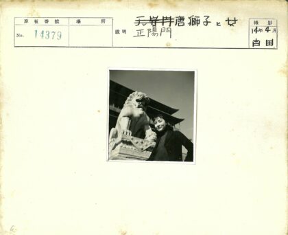 古塔石狮与女子晴空下.jpg